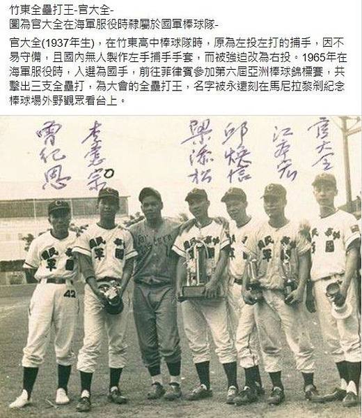 竹東天主堂/竹東火車站/北埔初中-北埔國中/竹東郡竹東/竹東
