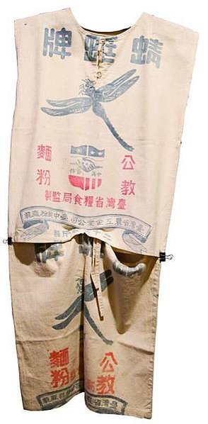 麵粉袋首次出現，是二戰後的1951-1965美援年代-美援時