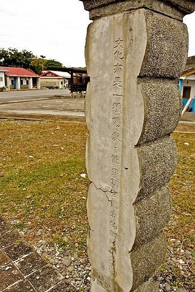 台東成功景點-成廣澳文化地景-廣恆發遺跡-8