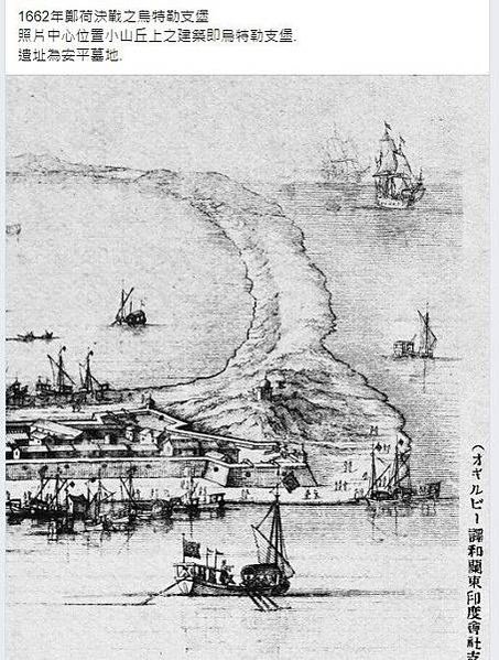 老照片/臺灣日日新報社原為落成於1908年的二層樓建築，19