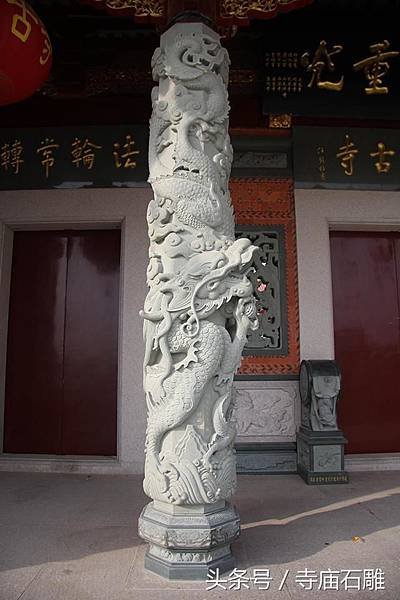 龍柱又稱「蟒柱」或「蟠龍柱」/龍柱一柱上作雙龍，稱為「天翻地
