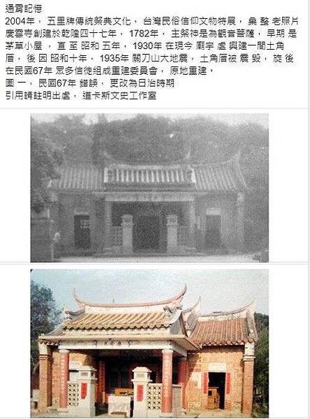 老照片/臺灣日日新報社原為落成於1908年的二層樓建築，19