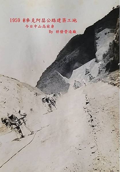 老照片/臺灣日日新報社原為落成於1908年的二層樓建築，19