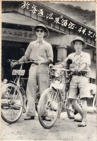 老照片/護照/ 1933年辦理的中華民國到日本國台灣的護照(