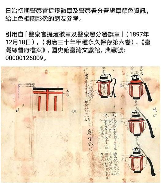 老照片/1940年台灣觀光略圖