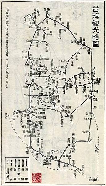 老照片/1940年台灣觀光略圖