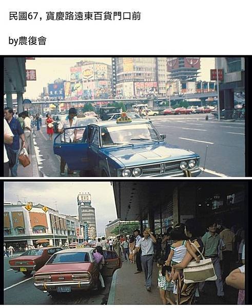 老照片/1940年台灣觀光略圖