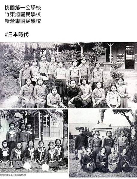 老照片/1940年台灣觀光略圖