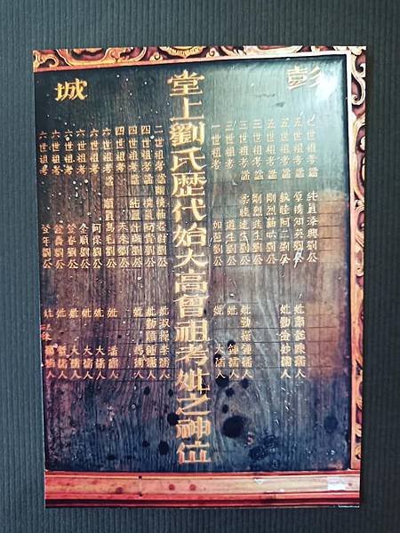 老照片/鹿野移民村日本人種甘蔗(移民)/1700年左右，大台