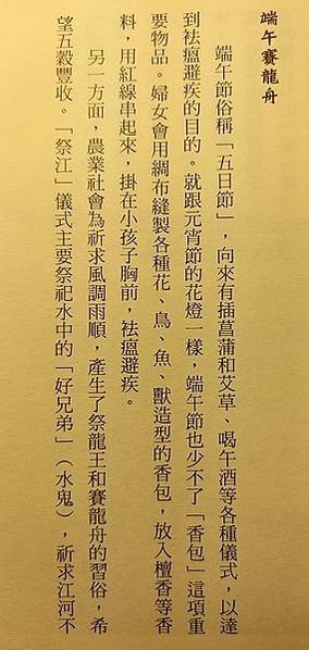 端午節為什麼叫端午？端午節通常也叫做端陽節、天中節、龍舟節、