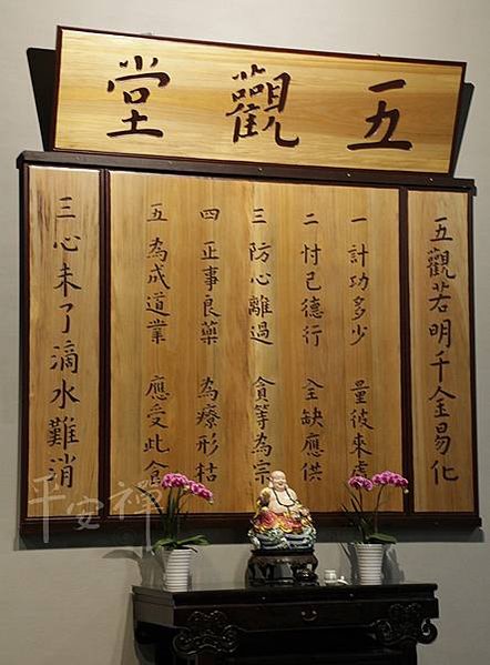 過堂在佛教僧團中指吃飯-是禪宗叢林特有的儀軌/三千諸佛皆出在