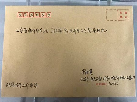 香港大學公共衞生學院病毒學、免疫學博士閻麗夢-港大病毒學家流