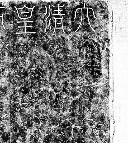 丙子之役指的是1636年至1637年之間清軍入侵朝鮮國的事件