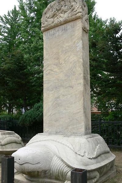 丙子之役指的是1636年至1637年之間清軍入侵朝鮮國的事件
