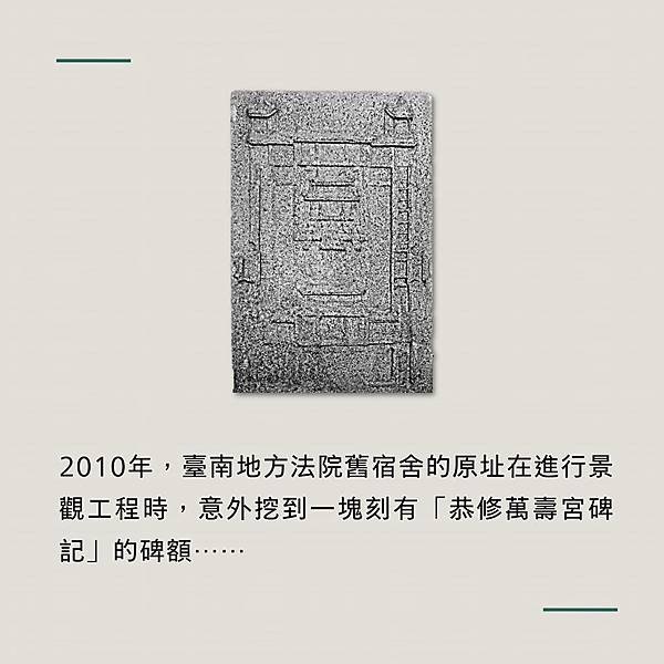 下馬碑/文官下轎武官下馬/尊崇文聖孔子公告文武官員到此皆應下