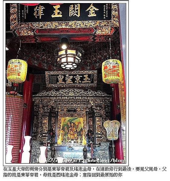 大龍峒保安宮自泉州同安縣白礁鄉分靈來台，清嘉慶十年（1805