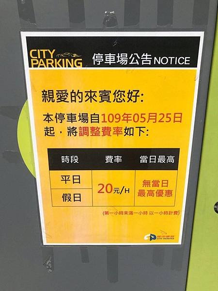 依「建築技術規則」之規定，平面式停車位每單位長為6公尺，寬為