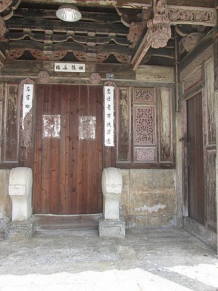 金門青嶼張氏家廟（敇賜「褒忠祠」「官澳宮，青嶼祖厝」青嶼的「