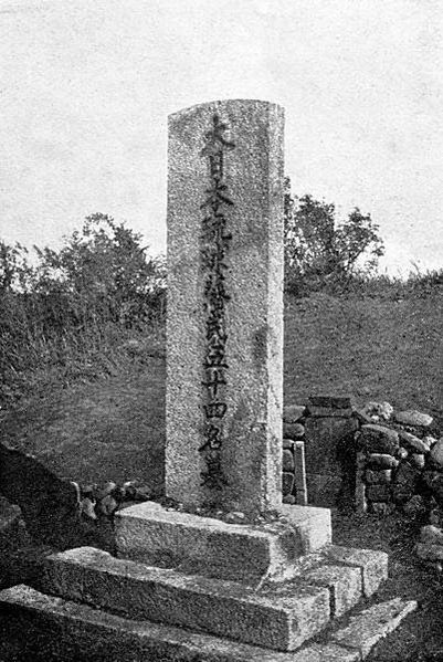  1873日軍侵台的「牡丹社事件」清國官方對台灣土地的看法：