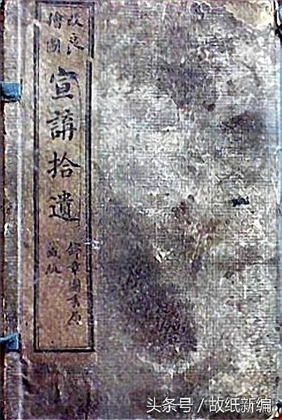 王鳳儀1864年-1937年東北善人；雖出身農家未曾上學念書