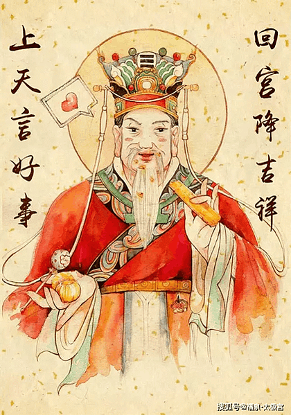 《宣講拾遺》聖諭六訓讀/聖諭廣訓十六條讀/武聖帝君十二戒規-