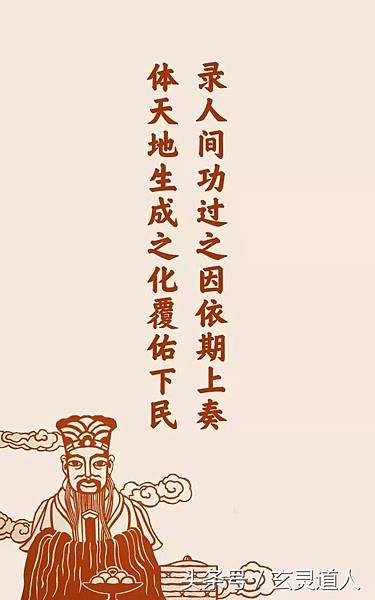 《宣講拾遺》聖諭六訓讀/聖諭廣訓十六條讀/武聖帝君十二戒規-
