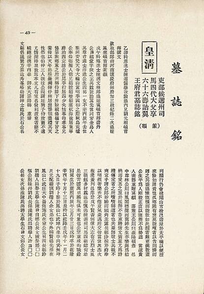 JN00000404_049