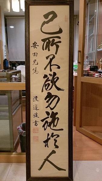 錢幣-皇統之寶-皇統1142至1150年-金朝鑄幣篆字/錢鑄