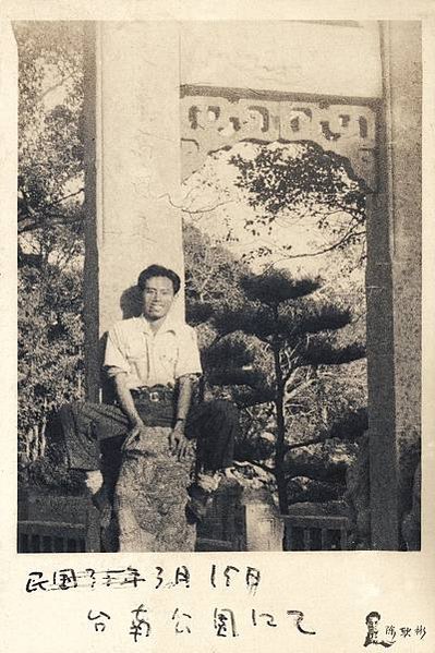 台南開山神社/台灣最早出現的神社是1897年的台南開山神社