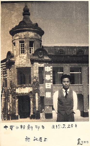 台南開山神社/台灣最早出現的神社是1897年的台南開山神社