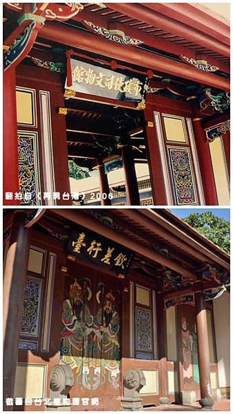 『欽差行臺』布政使司衙門-於西元1894年完工『臺灣民主國成