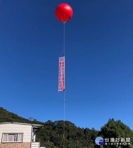 賽夏族巴斯達隘祭/原住民祭典禁忌/ 新竹縣五峰鄉的賽夏族矮靈