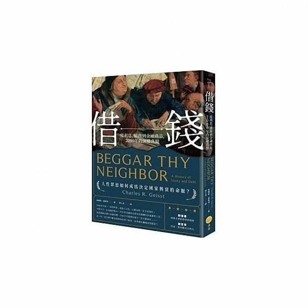 西方社會21世紀初消費信貸帶來的經濟繁榮/經濟大衰退（英語：