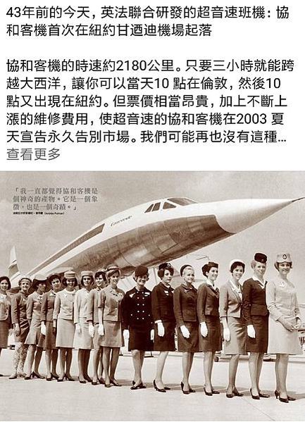 老照片/長谷川清總督巡視屏東醫院影像/臺南第二高等女學校修業