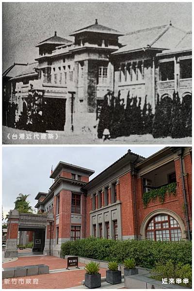 新竹州廳1925年/關西 第一戲院/新竹東門城,「新竹之心」