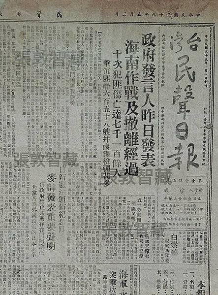 金圓券銀圓券在1948年8月至1949年間的法定貨幣，流通範