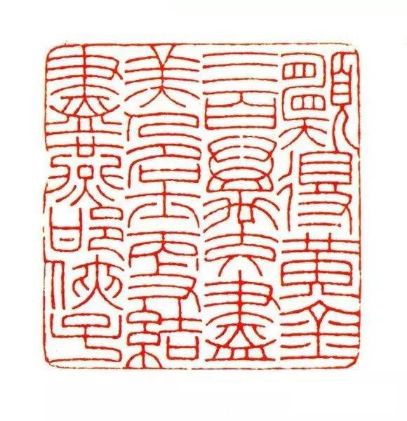 宜子孫印/日利千萬/有一枚「綏統承祖,子孫慈仁,永葆二親,福