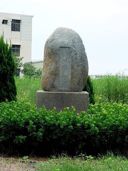 大湖口公學校之跡碑文/「民國前五年於中崙（即今湖口鄉波羅村）