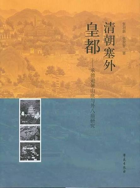 印章/九有一心的意思就是上下同德萬眾一心的意思/康熙庚戌、印