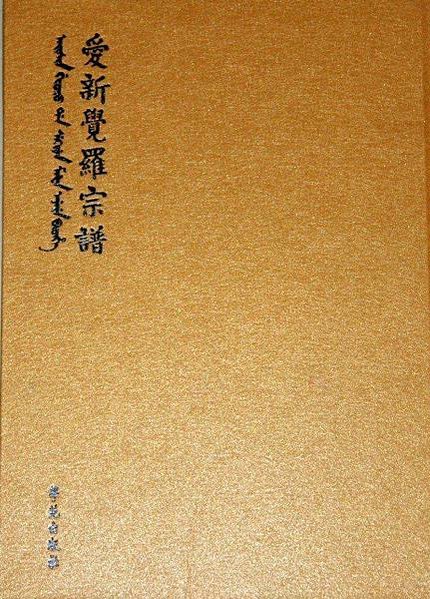 印章/九有一心的意思就是上下同德萬眾一心的意思/康熙庚戌、印
