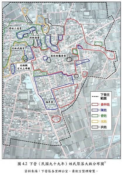 龍泰堂/姜林姓宗祠/「姜林姓龍泰堂」為姜姓之家廟/下營北極殿
