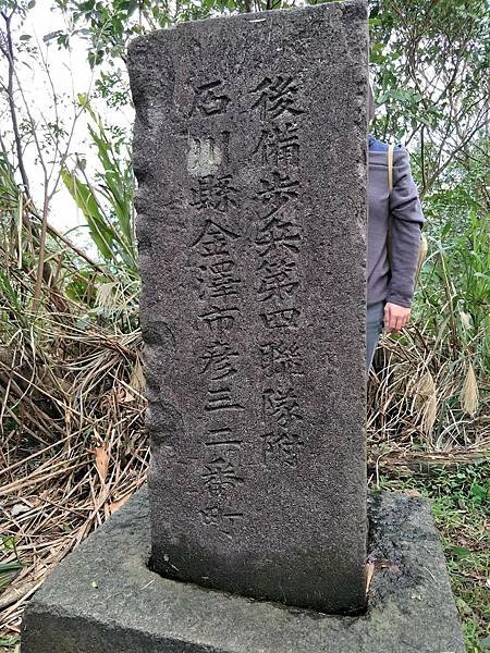 近衛師團戰死者之墓近衛師團戰死者之墓本碑係日據明治三十一年（