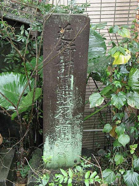 近衛師團戰死者之墓近衛師團戰死者之墓本碑係日據明治三十一年（