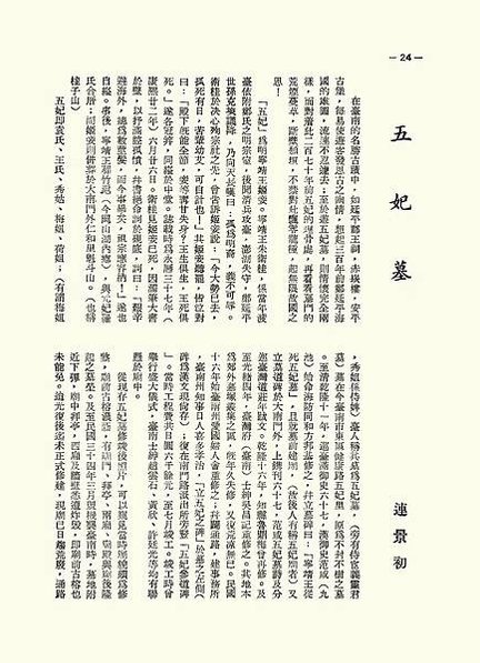 JN00000302_024 (1)