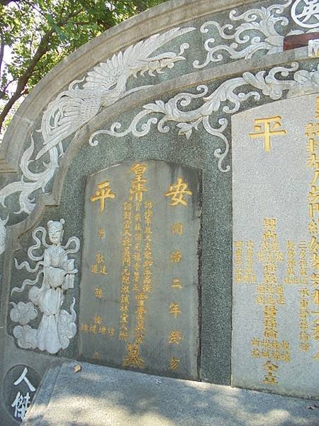 王得祿一品官員榮祿大夫/誥封一品夫人/王得祿誥授建威將軍、晉