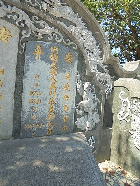 王得祿一品官員榮祿大夫/誥封一品夫人/王得祿誥授建威將軍、晉