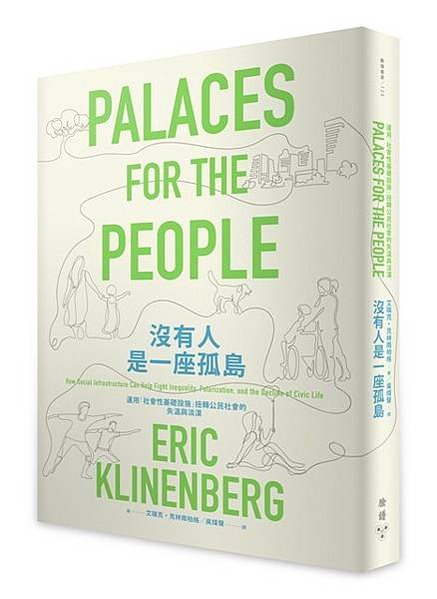 行動圖書館-雲水書坊/全國最大的行動圖書館/行動藝術館/行動