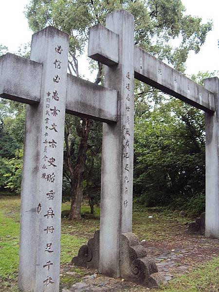 石燈籠-諸葛亮諸葛武侯-孔明廟/大醒法師 隨緣塔/靈隱寺19