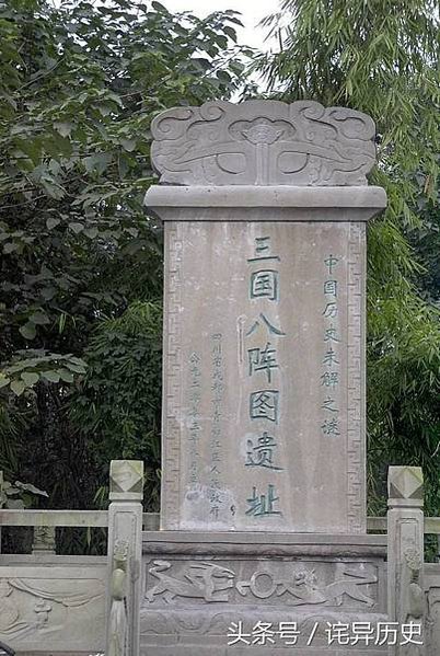 石燈籠-諸葛亮諸葛武侯-孔明廟/大醒法師 隨緣塔/靈隱寺19