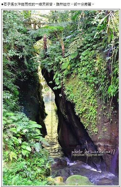 南庄地區，原是賽夏族的居住地，粵人黃祈英，在斗煥坪進入南庄開